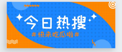 日韩在线免费视频