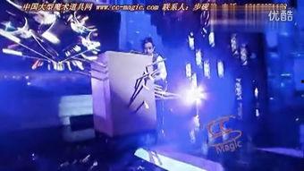 国产魔法视频,国产魔法视频的奇幻之旅