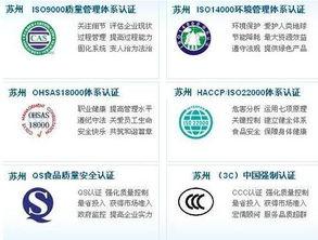 苏州国产药认证流程视频,从申报到获批的全程攻略