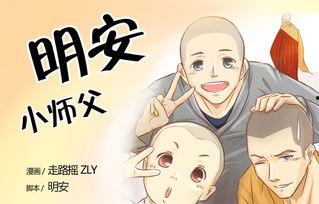 国产漫画视频贴纸在线观看,在线观看，畅享国漫魅力