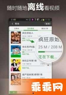 国产在线收费视频,品质内容与付费模式的创新融合