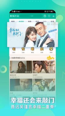 箐草视频国产,箐草视频引领国产潮流