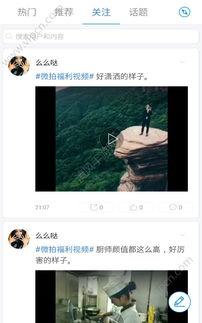 晚上碰国产免费视频播放,晚间独家播放指南