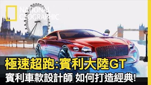 中国国产车配置视频下载,视频解析带你领略科技魅力